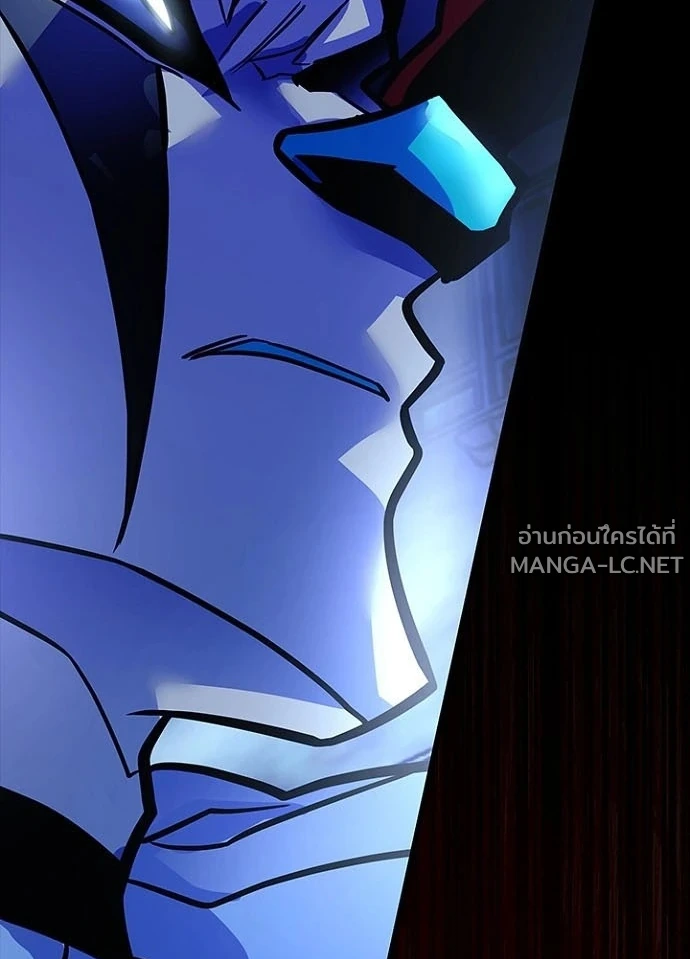 Villain to kill ตอนที่ 243 รูปที่ 194