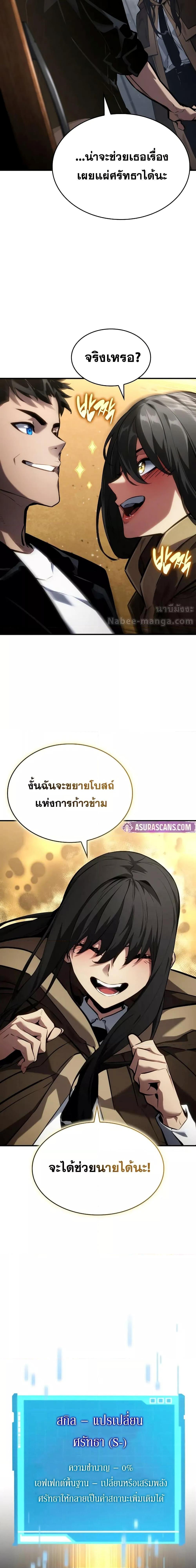 Manga-lc-com อ่านมังงะ อ่านการ์ตูน ออนไลน์ ฟรี BoundlessNecro ตอนที่ 1 2 3 4 5 6 7 8 9 10 11 12 13 14 ฟรี ไม่มีโฆษณา Manga-lc - อ่าน มังงะ อ่าน การ์ตูน ออนไลน์ อ่านมังงะ ฟรี