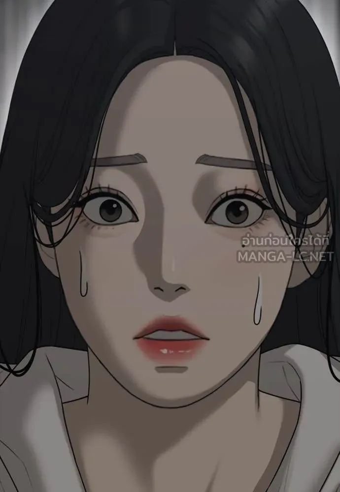 ผู้กล้าฝ่า ตอนที่ 19 รูปที่ 46