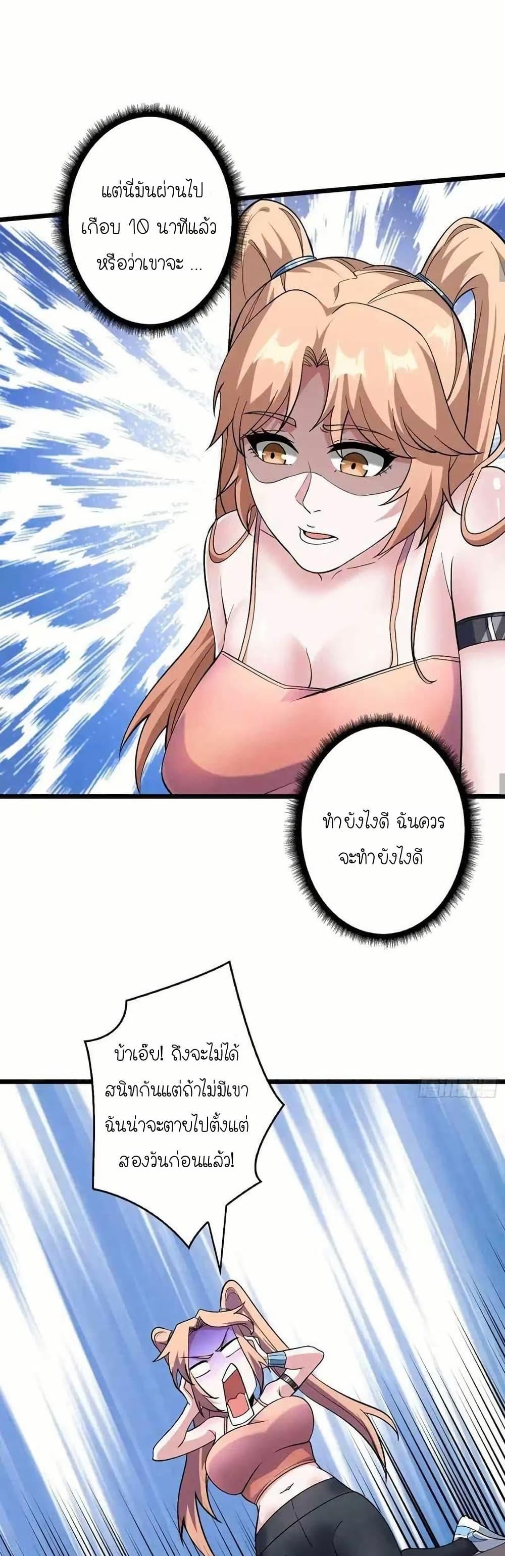 Manga-lc-com อ่านมังงะ อ่านการ์ตูน ออนไลน์ ฟรี Infinite Job Transfer I Can Summon Max Level Goddess ตอนที่ 1 2 3 4 5 6 7 8 9 10 11 12 13 14 ฟรี ไม่มีโฆษณา Manga-lc - อ่าน มังงะ อ่าน การ์ตูน ออนไลน์ อ่านมังงะ ฟรี