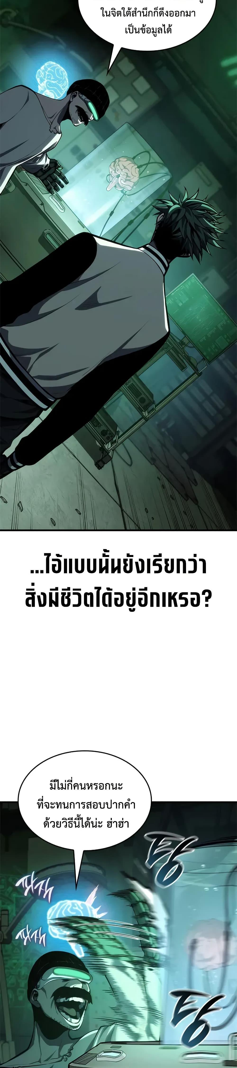 Manga-lc-com อ่านมังงะ อ่านการ์ตูน ออนไลน์ ฟรี Bad Bone Blood ตอนที่ 1 2 3 4 5 6 7 8 9 10 11 12 13 14 ฟรี ไม่มีโฆษณา Manga-lc - อ่าน มังงะ อ่าน การ์ตูน ออนไลน์ อ่านมังงะ ฟรี