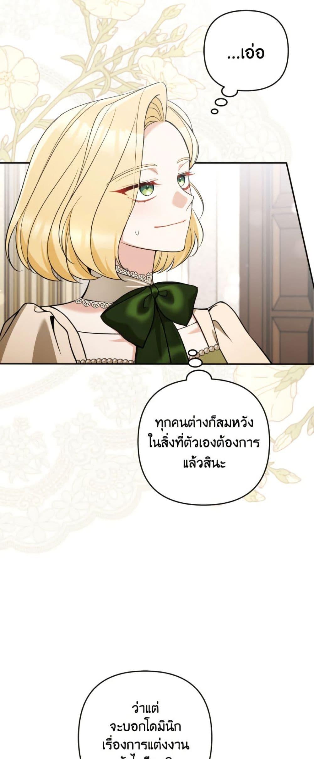 Manga-lc-com อ่านมังงะ อ่านการ์ตูน ออนไลน์ ฟรี Please Don’t Come To The Villainess’ Stationery Store! ตอนที่ 1 2 3 4 5 6 7 8 9 10 11 12 13 14 ฟรี ไม่มีโฆษณา Manga-lc - อ่าน มังงะ อ่าน การ์ตูน ออนไลน์ อ่านมังงะ ฟรี