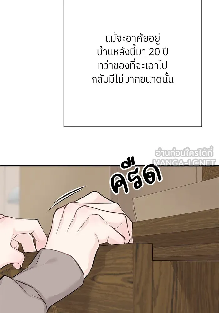 สลับรัก สลับชะตา ตอนที่ 19 รูปที่ 42