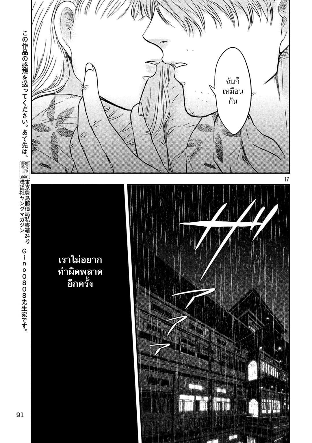 Manga-lc-com อ่านมังงะ อ่านการ์ตูน ออนไลน์ ฟรี Yukionna to Kani wo Kuu ตอนที่ 1 2 3 4 5 6 7 8 9 10 11 12 13 14 ฟรี ไม่มีโฆษณา Manga-lc - อ่าน มังงะ อ่าน การ์ตูน ออนไลน์ อ่านมังงะ ฟรี