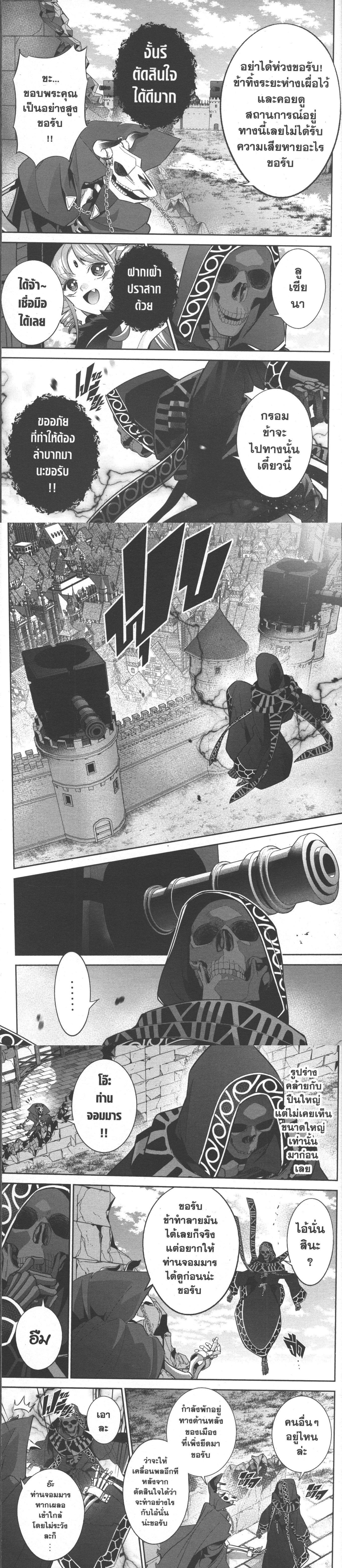 Manga-lc-com อ่านมังงะ อ่านการ์ตูน ออนไลน์ ฟรี Shokei Sareta Kenja wa Lich ni Tensei Shite Shinryaku Sensou wo Hajimeru ตอนที่ 1 2 3 4 5 6 7 8 9 10 11 12 13 14 ฟรี ไม่มีโฆษณา Manga-lc - อ่าน มังงะ อ่าน การ์ตูน ออนไลน์ อ่านมังงะ ฟรี