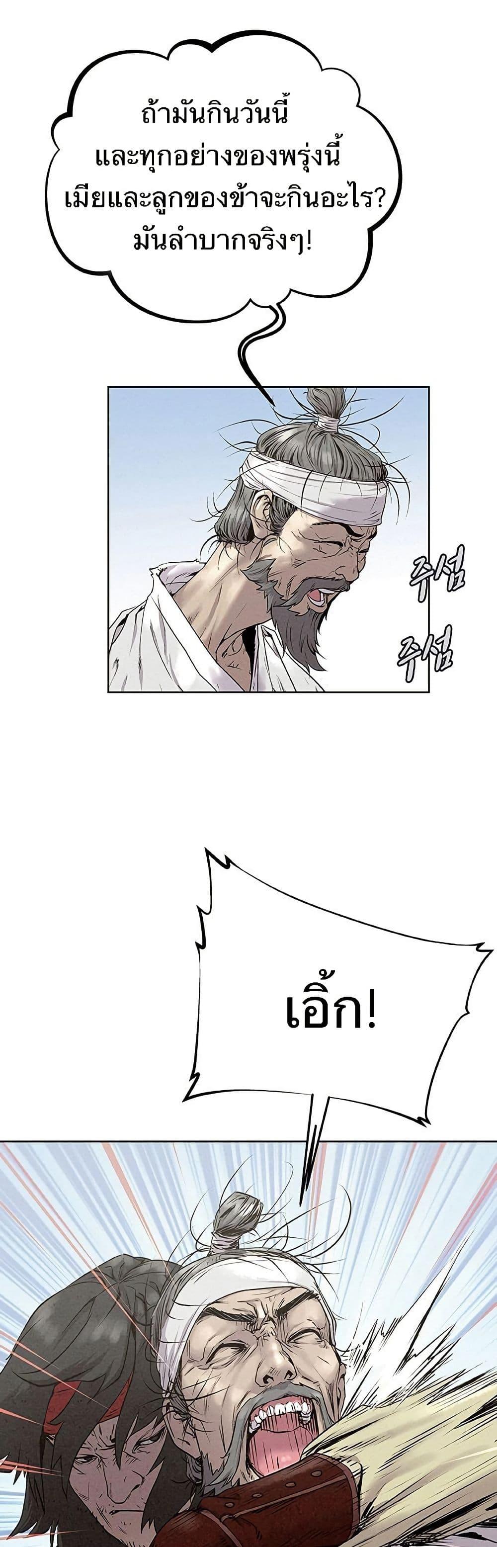 Manga-lc-com อ่านมังงะ อ่านการ์ตูน ออนไลน์ ฟรี Spirit Hunter ตอนที่ 1 2 3 4 5 6 7 8 9 10 11 12 13 14 ฟรี ไม่มีโฆษณา Manga-lc - อ่าน มังงะ อ่าน การ์ตูน ออนไลน์ อ่านมังงะ ฟรี