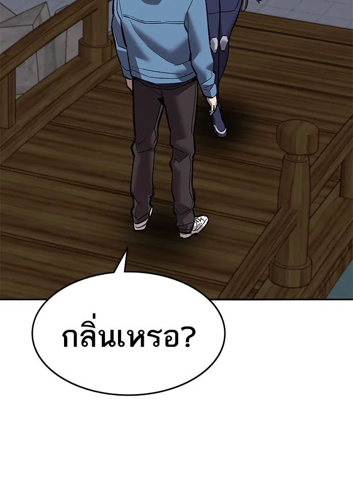 ยอดคนเลเวลทะลุ ตอนที่ 41 วิทยายุทธ์ (6) รูปที่ 52