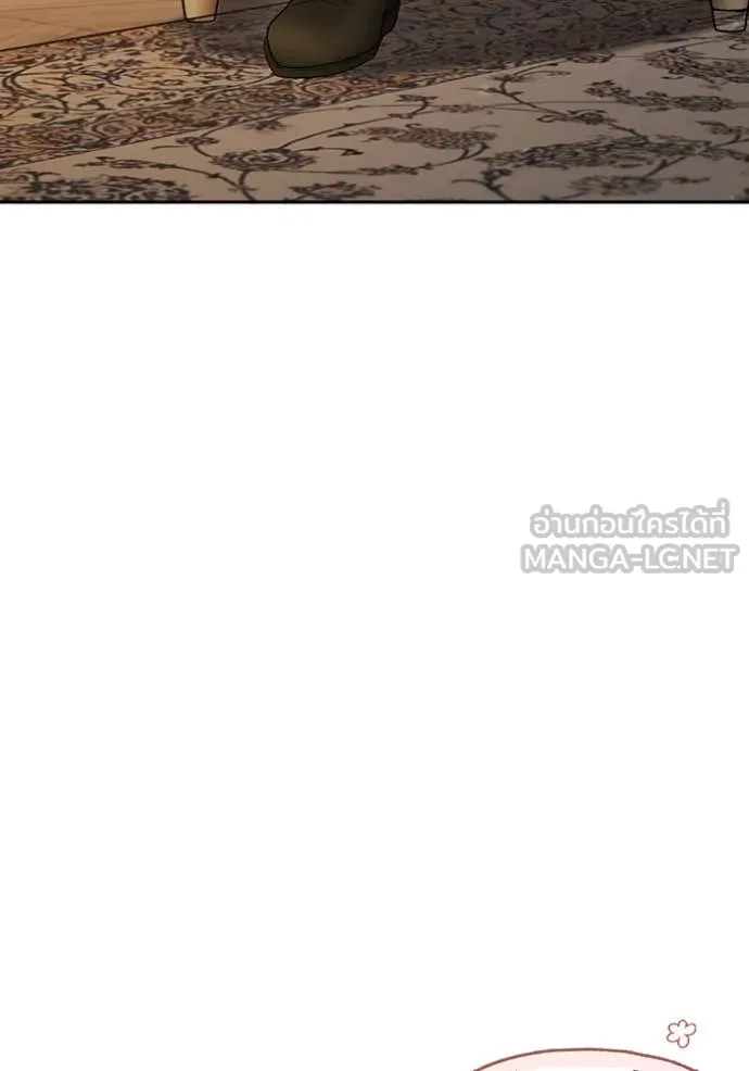 ห้องนอนลับ ตอนที่ 154 รูปที่ 141