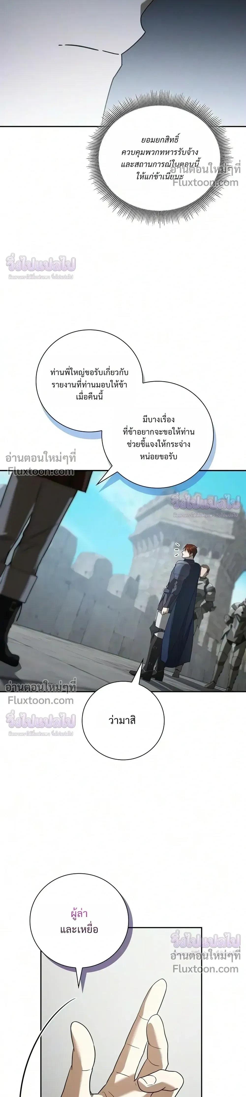 Manga-lc-com อ่านมังงะ อ่านการ์ตูน ออนไลน์ ฟรี I Was Reincarnated as the Third Son of a Duke เกิดใหม่ทีดันเ ตอนที่ 1 2 3 4 5 6 7 8 9 10 11 12 13 14 ฟรี ไม่มีโฆษณา Manga-lc - อ่าน มังงะ อ่าน การ์ตูน ออนไลน์ อ่านมังงะ ฟรี