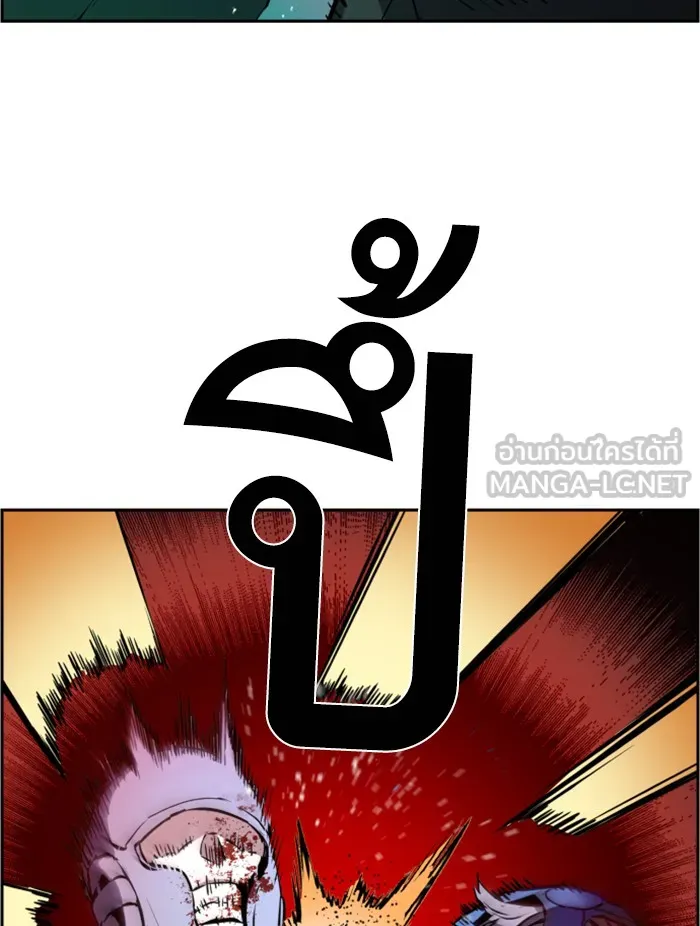 พี่ชายสายบอดี้การ์ด ตอนที่ 25 รูปที่ 129