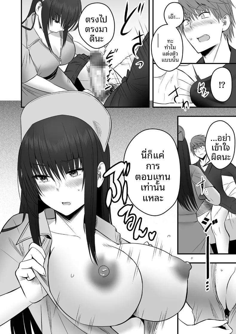 Doujin-Lc- อ่าน โดจิน มังฮวา เกาหลี ญี่ปุ่น จีน แปลไทย เเฟนสาวตัวจริง (Monaka Coji, Hijiribashi Ran) ตอนที่ 1 2 3 4 5 6 7 8 9 10 11 12 13 14 ฟรี ไม่มีโฆษณา อ่าน โดจิน Manhwa เกาหลี ญี่ปุ่น จีน เรามีครบ คัดมาให้เน้นๆ โดจิน 18+ รับประกันความฟินโดย  Doujin Lc