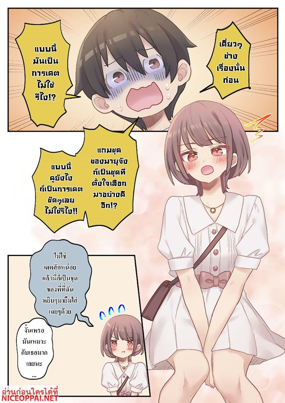 Manga-lc-com อ่านมังงะ อ่านการ์ตูน ออนไลน์ ฟรี Marika-chan no Koukando wa Bukkowarete Iru ตอนที่ 1 2 3 4 5 6 7 8 9 10 11 12 13 14 ฟรี ไม่มีโฆษณา Manga-lc - อ่าน มังงะ อ่าน การ์ตูน ออนไลน์ อ่านมังงะ ฟรี