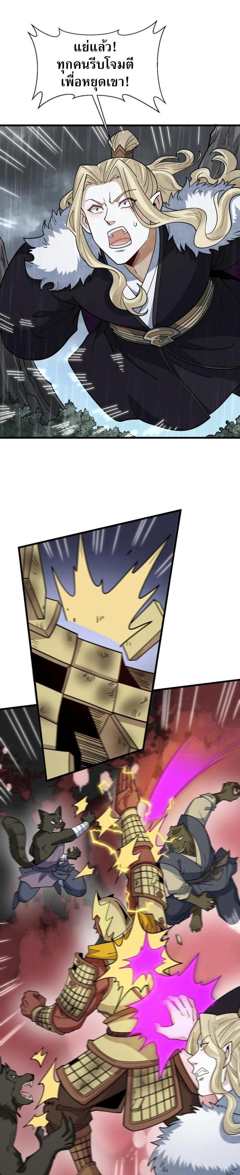 Manga-lc-com อ่านมังงะ อ่านการ์ตูน ออนไลน์ ฟรี Lan Ke Qi Yuan ตอนที่ 1 2 3 4 5 6 7 8 9 10 11 12 13 14 ฟรี ไม่มีโฆษณา Manga-lc - อ่าน มังงะ อ่าน การ์ตูน ออนไลน์ อ่านมังงะ ฟรี