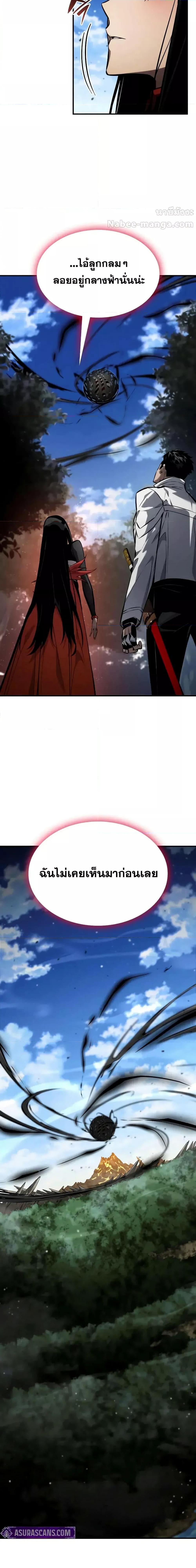 Manga-lc-com อ่านมังงะ อ่านการ์ตูน ออนไลน์ ฟรี BoundlessNecro ตอนที่ 1 2 3 4 5 6 7 8 9 10 11 12 13 14 ฟรี ไม่มีโฆษณา Manga-lc - อ่าน มังงะ อ่าน การ์ตูน ออนไลน์ อ่านมังงะ ฟรี