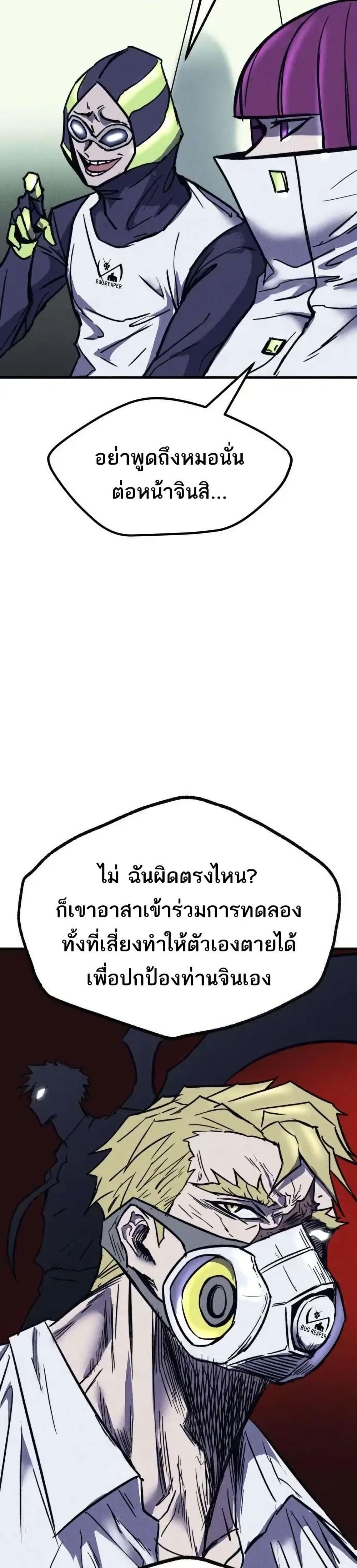 Manga-lc-com อ่านมังงะ อ่านการ์ตูน ออนไลน์ ฟรี INSECTOR ตอนที่ 1 2 3 4 5 6 7 8 9 10 11 12 13 14 ฟรี ไม่มีโฆษณา Manga-lc - อ่าน มังงะ อ่าน การ์ตูน ออนไลน์ อ่านมังงะ ฟรี