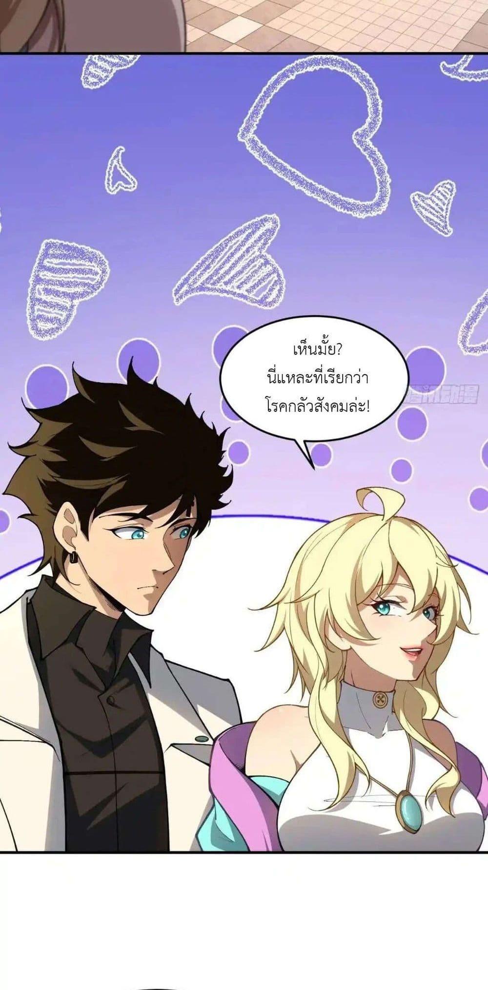Manga-lc-com อ่านมังงะ อ่านการ์ตูน ออนไลน์ ฟรี Radiance of Tribulation The Old Man Leads the Way ตอนที่ 1 2 3 4 5 6 7 8 9 10 11 12 13 14 ฟรี ไม่มีโฆษณา Manga-lc - อ่าน มังงะ อ่าน การ์ตูน ออนไลน์ อ่านมังงะ ฟรี