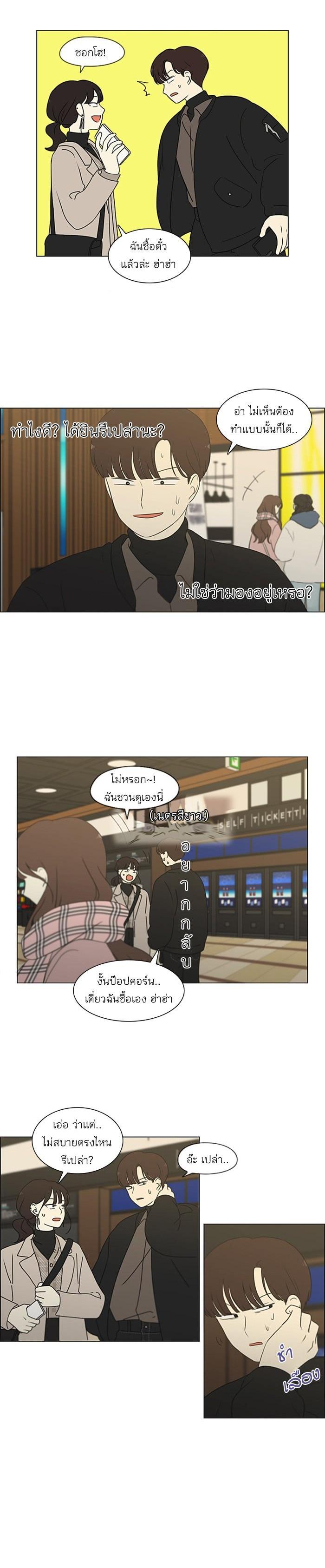 Manga-lc-com อ่านมังงะ อ่านการ์ตูน ออนไลน์ ฟรี Love Revolution รักนี้ต้องปฏิวัติ ตอนที่ 1 2 3 4 5 6 7 8 9 10 11 12 13 14 ฟรี ไม่มีโฆษณา Manga-lc - อ่าน มังงะ อ่าน การ์ตูน ออนไลน์ อ่านมังงะ ฟรี