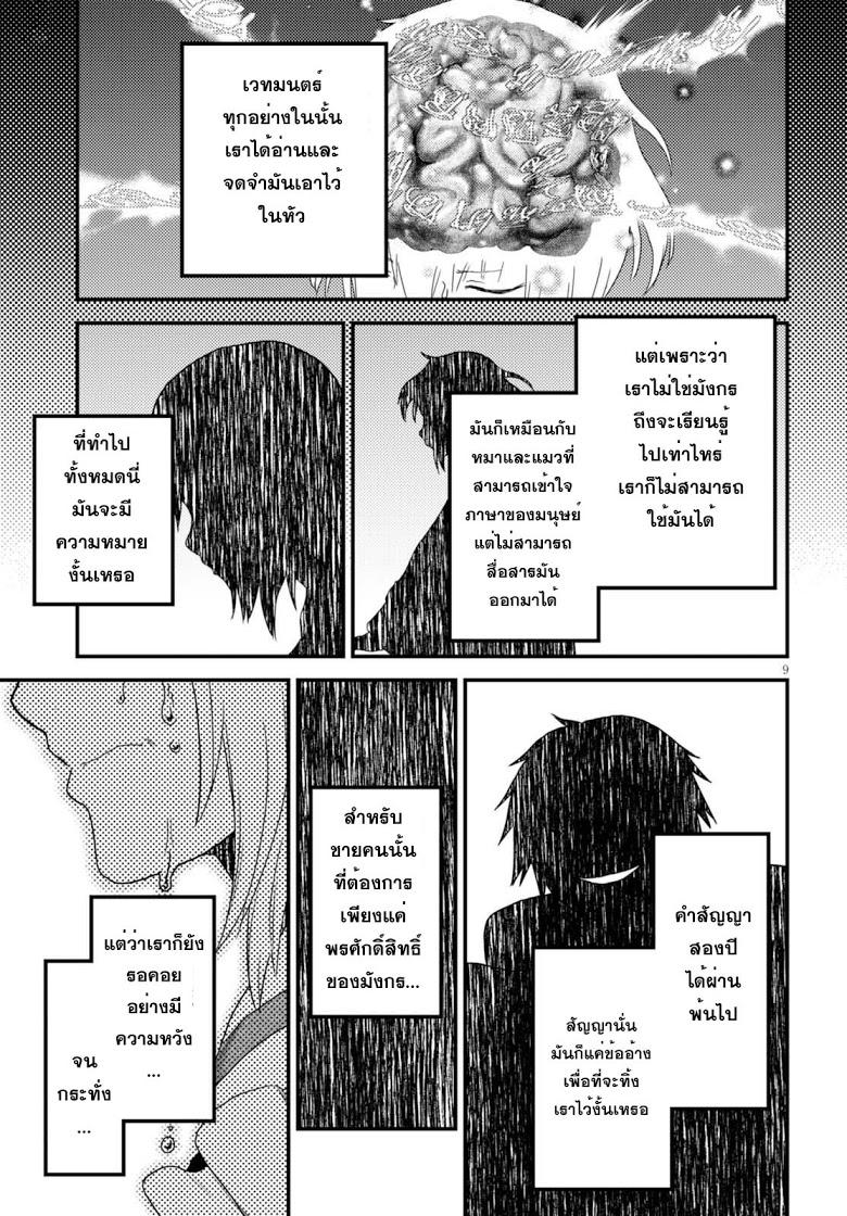 Manga-lc-com อ่านมังงะ อ่านการ์ตูน ออนไลน์ ฟรี Murabito desu ga Nani ka ตอนที่ 1 2 3 4 5 6 7 8 9 10 11 12 13 14 ฟรี ไม่มีโฆษณา Manga-lc - อ่าน มังงะ อ่าน การ์ตูน ออนไลน์ อ่านมังงะ ฟรี