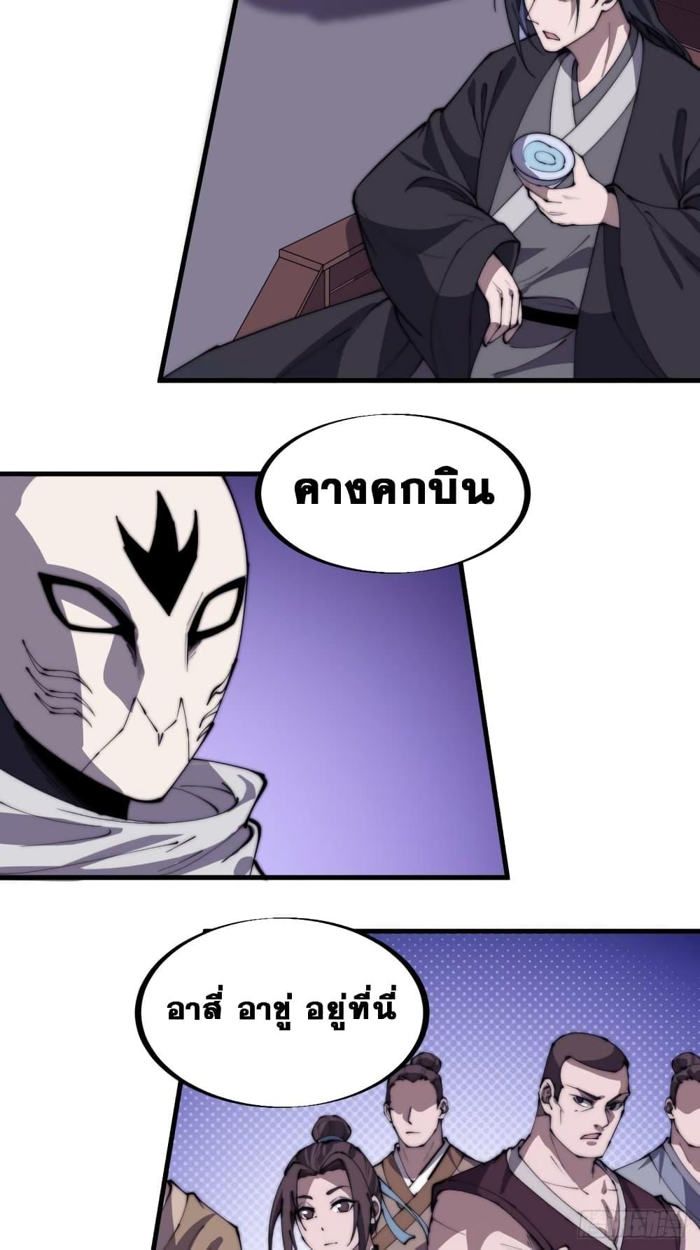 Manga-lc-com อ่านมังงะ อ่านการ์ตูน ออนไลน์ ฟรี It Starts With A Mountain ตอนที่ 1 2 3 4 5 6 7 8 9 10 11 12 13 14 ฟรี ไม่มีโฆษณา Manga-lc - อ่าน มังงะ อ่าน การ์ตูน ออนไลน์ อ่านมังงะ ฟรี