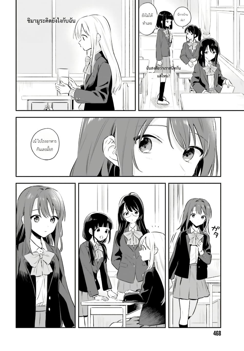 Manga-lc-com อ่านมังงะ อ่านการ์ตูน ออนไลน์ ฟรี Adachi to Shimamura (Yuzuhara Moke) ตอนที่ 1 2 3 4 5 6 7 8 9 10 11 12 13 14 ฟรี ไม่มีโฆษณา Manga-lc - อ่าน มังงะ อ่าน การ์ตูน ออนไลน์ อ่านมังงะ ฟรี