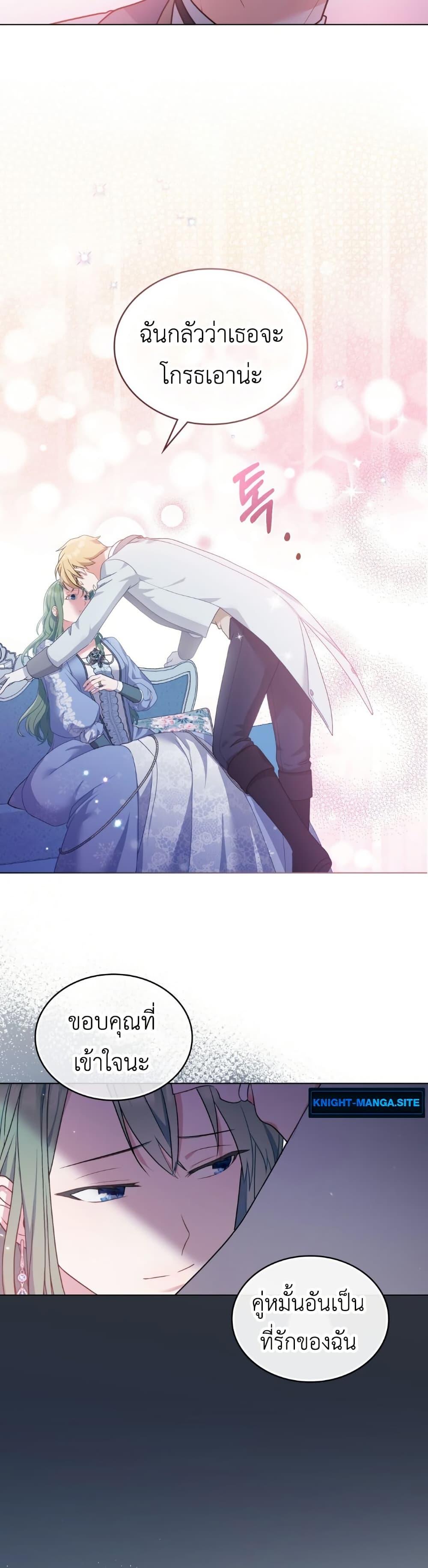 Manga-lc-com อ่านมังงะ อ่านการ์ตูน ออนไลน์ ฟรี The Tragedy of a Villainess ตอนที่ 1 2 3 4 5 6 7 8 9 10 11 12 13 14 ฟรี ไม่มีโฆษณา Manga-lc - อ่าน มังงะ อ่าน การ์ตูน ออนไลน์ อ่านมังงะ ฟรี