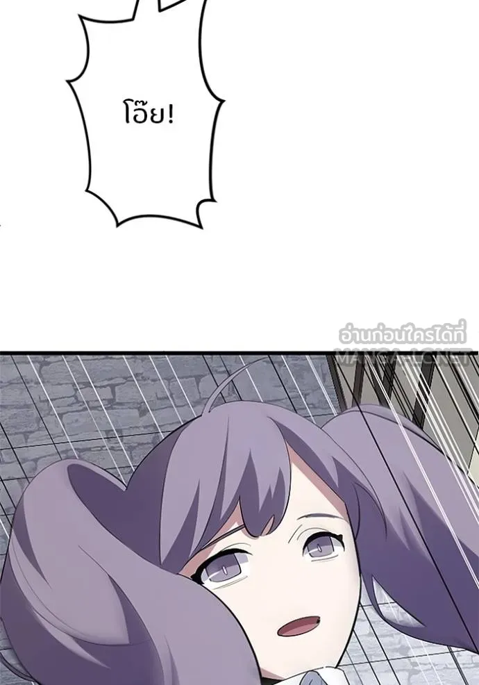 โคตรอาวุธลับ ตอนที่ 6 รูปที่ 77