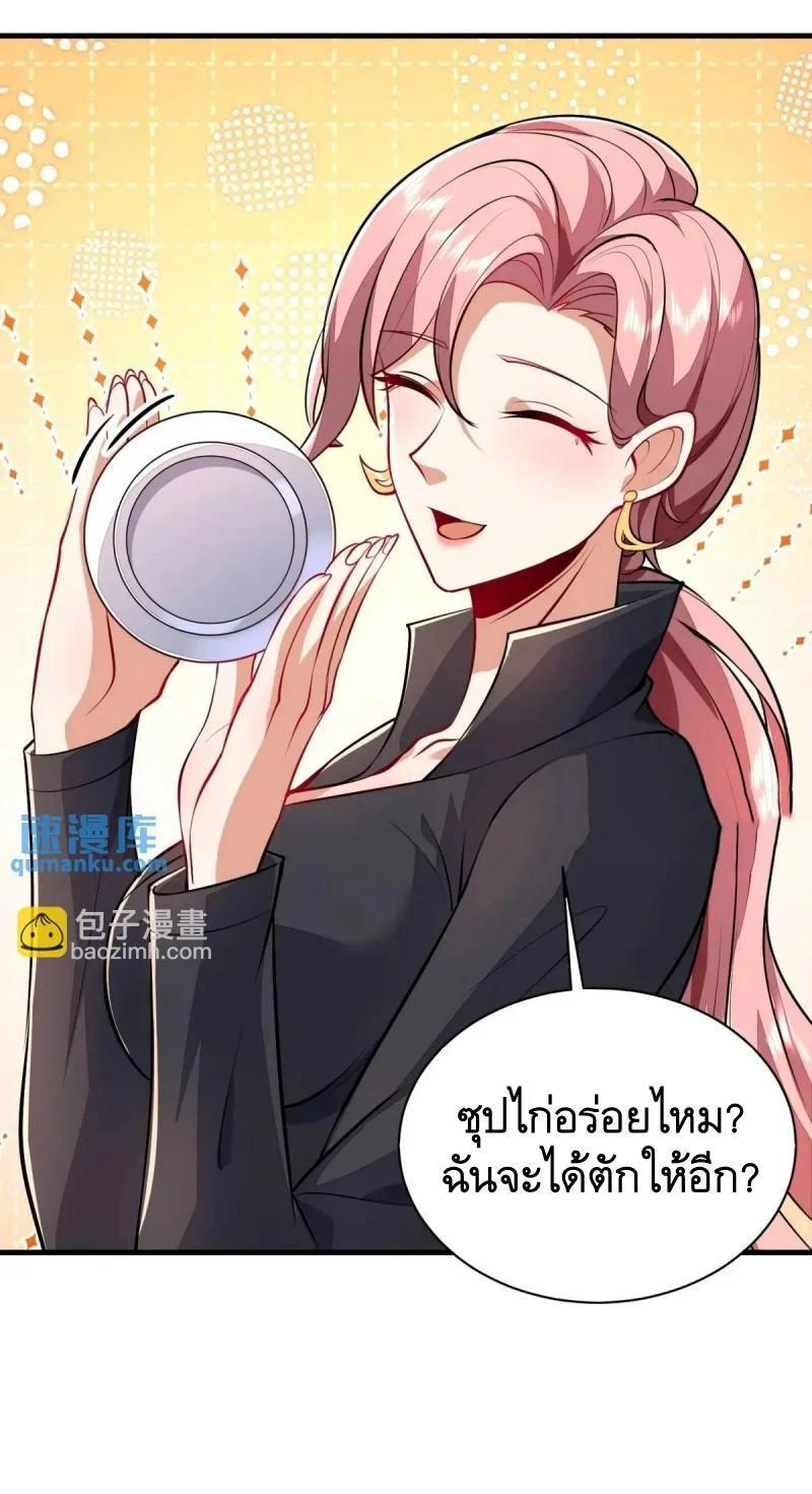 Manga-lc-com อ่านมังงะ อ่านการ์ตูน ออนไลน์ ฟรี The First Order ตอนที่ 1 2 3 4 5 6 7 8 9 10 11 12 13 14 ฟรี ไม่มีโฆษณา Manga-lc - อ่าน มังงะ อ่าน การ์ตูน ออนไลน์ อ่านมังงะ ฟรี