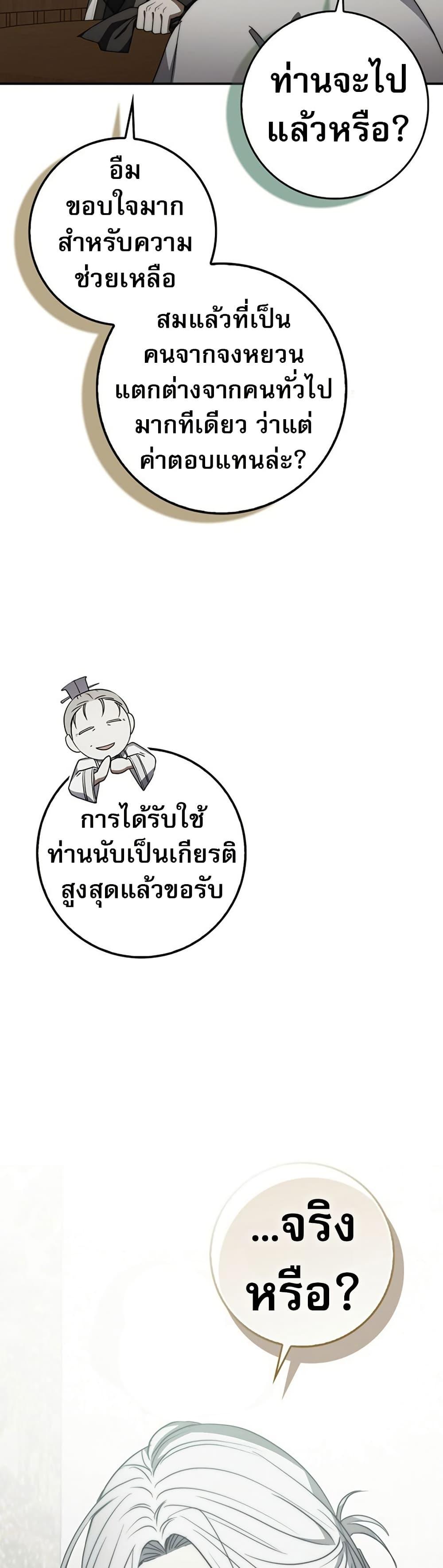 Manga-lc-com อ่านมังงะ อ่านการ์ตูน ออนไลน์ ฟรี Sword God Dragon ตอนที่ 1 2 3 4 5 6 7 8 9 10 11 12 13 14 ฟรี ไม่มีโฆษณา Manga-lc - อ่าน มังงะ อ่าน การ์ตูน ออนไลน์ อ่านมังงะ ฟรี