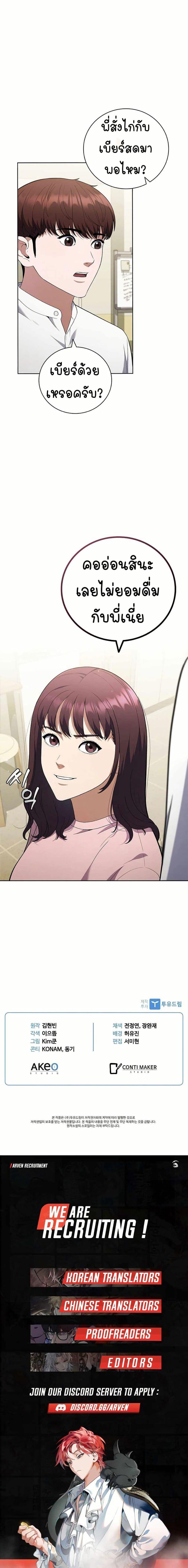 Manga-lc-com อ่านมังงะ อ่านการ์ตูน ออนไลน์ ฟรี I CAN DO IT!! ตอนที่ 1 2 3 4 5 6 7 8 9 10 11 12 13 14 ฟรี ไม่มีโฆษณา Manga-lc - อ่าน มังงะ อ่าน การ์ตูน ออนไลน์ อ่านมังงะ ฟรี