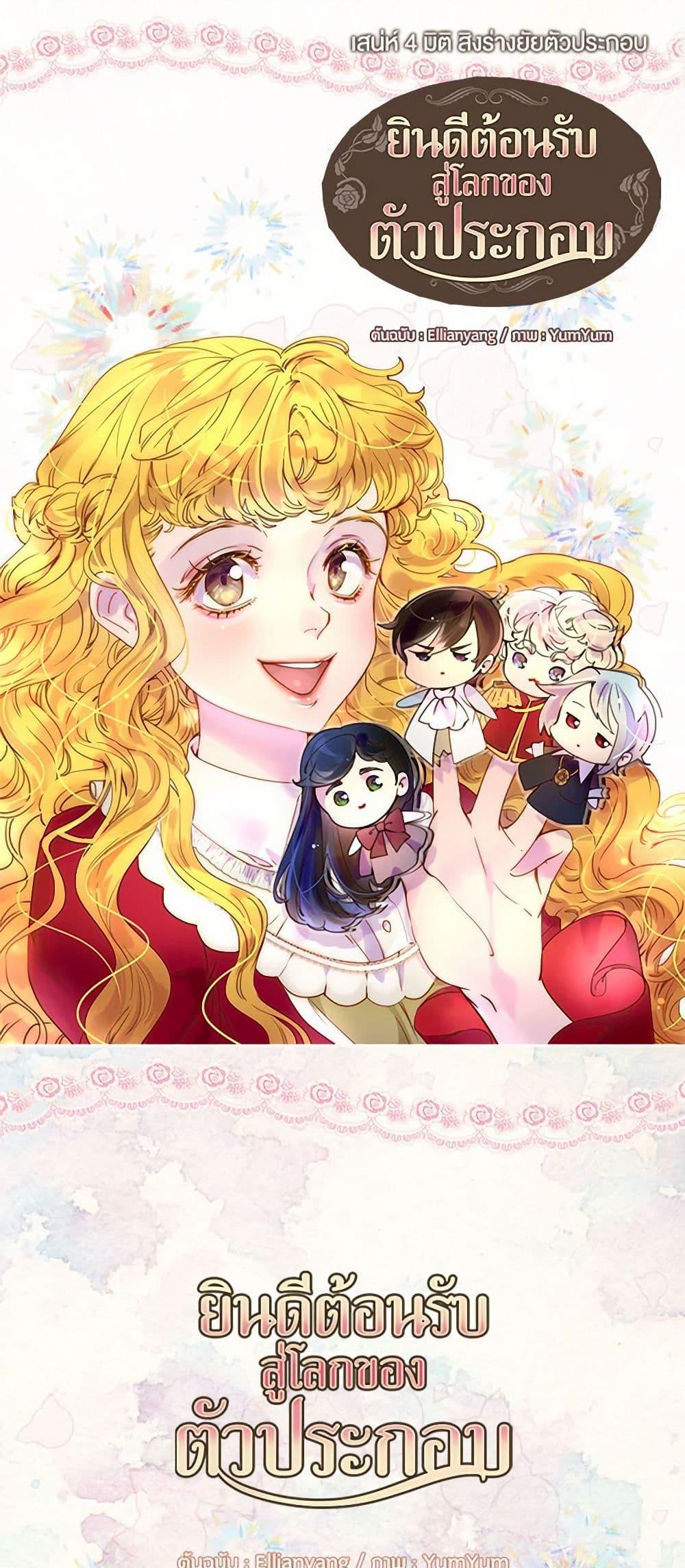 Manga-lc-com อ่านมังงะ อ่านการ์ตูน ออนไลน์ ฟรี Miss Not-So Sidekick ตอนที่ 1 2 3 4 5 6 7 8 9 10 11 12 13 14 ฟรี ไม่มีโฆษณา Manga-lc - อ่าน มังงะ อ่าน การ์ตูน ออนไลน์ อ่านมังงะ ฟรี