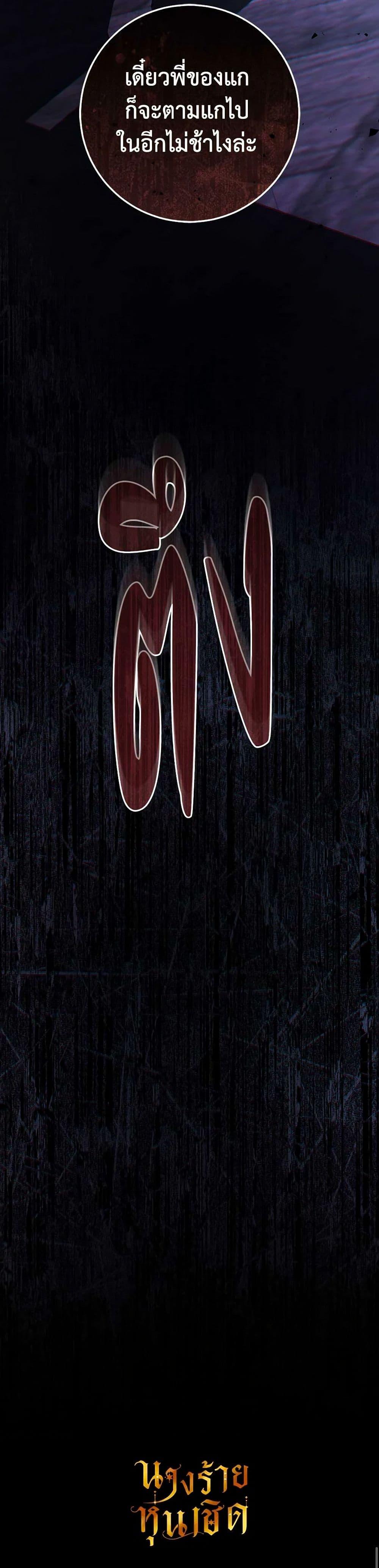 Manga-lc-com อ่านมังงะ อ่านการ์ตูน ออนไลน์ ฟรี The Villainess Is A Marionette ตอนที่ 1 2 3 4 5 6 7 8 9 10 11 12 13 14 ฟรี ไม่มีโฆษณา Manga-lc - อ่าน มังงะ อ่าน การ์ตูน ออนไลน์ อ่านมังงะ ฟรี