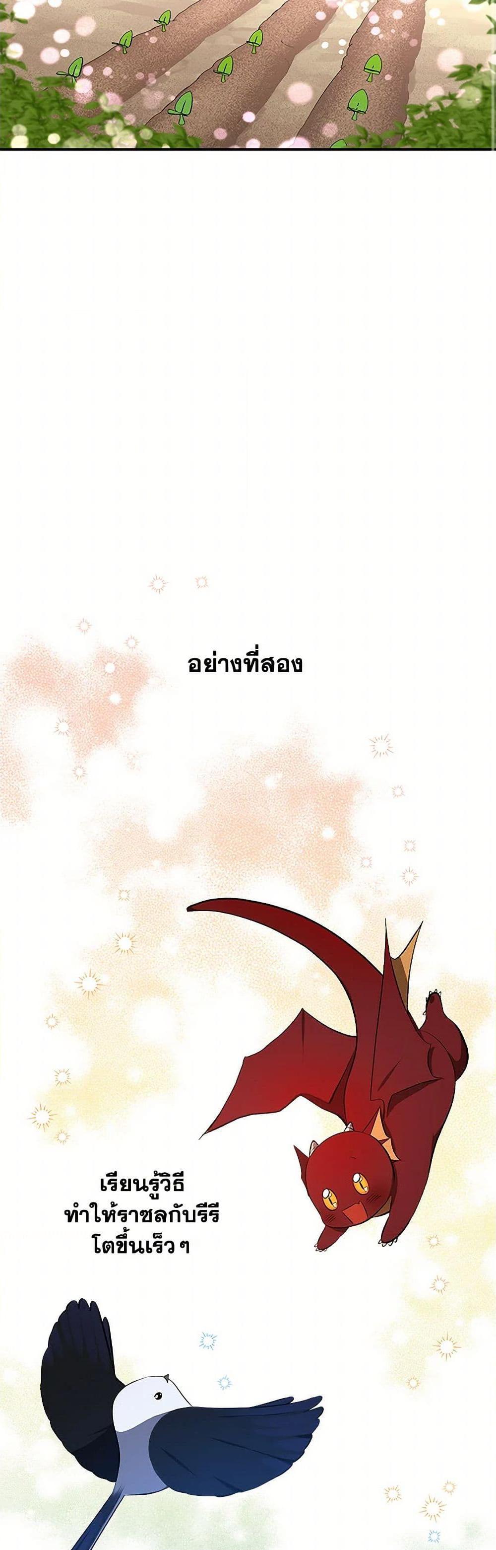 Manga-lc-com อ่านมังงะ อ่านการ์ตูน ออนไลน์ ฟรี Daughter of the Archmage ตอนที่ 1 2 3 4 5 6 7 8 9 10 11 12 13 14 ฟรี ไม่มีโฆษณา Manga-lc - อ่าน มังงะ อ่าน การ์ตูน ออนไลน์ อ่านมังงะ ฟรี