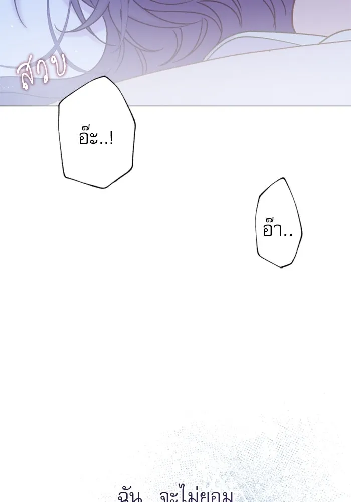ไม่รักให้ตาย ตอนที่ 23 รูปที่ 35