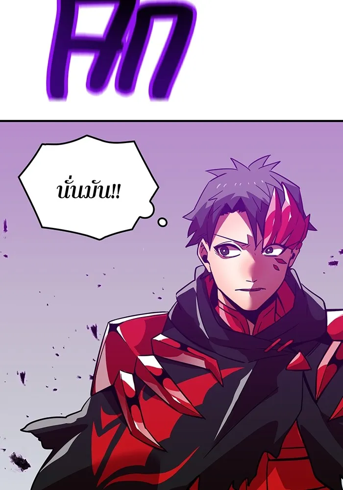 เพลเยอร์เลือดเทวะ ตอนที่ 22 vs อาริอาเกะ ไทกะ ② รูปที่ 8