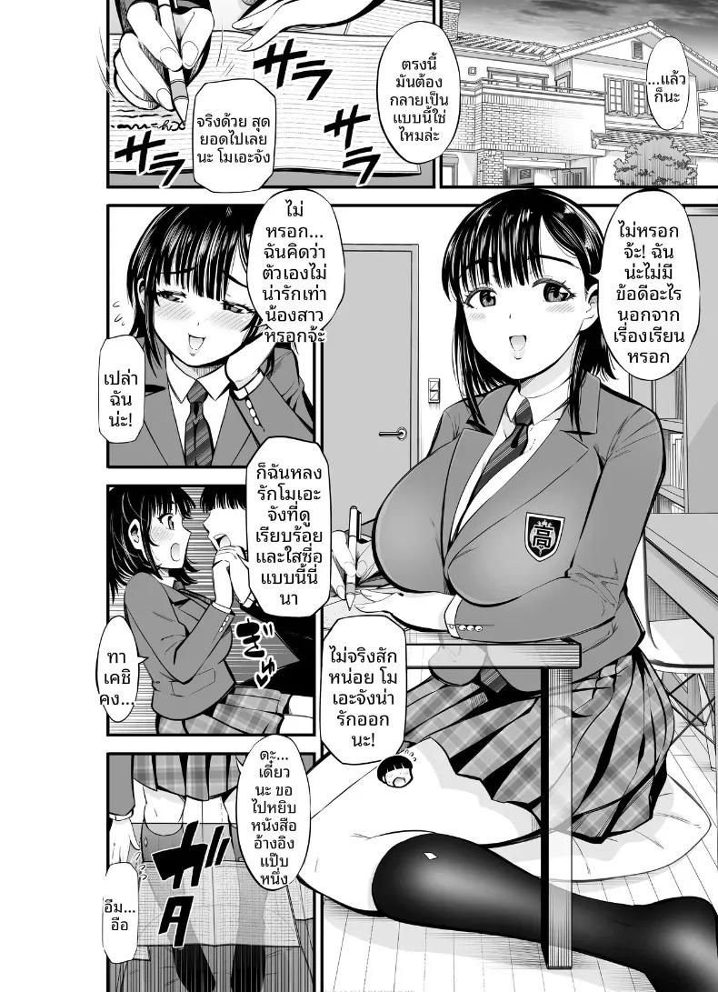 Doujin-Lc- อ่าน โดจิน มังฮวา เกาหลี ญี่ปุ่น จีน แปลไทย เเลกเปลี่ยนน้องสาวกัน (Akiha@) ตอนที่ 1 2 3 4 5 6 7 8 9 10 11 12 13 14 ฟรี ไม่มีโฆษณา อ่าน โดจิน Manhwa เกาหลี ญี่ปุ่น จีน เรามีครบ คัดมาให้เน้นๆ โดจิน 18+ รับประกันความฟินโดย  Doujin Lc