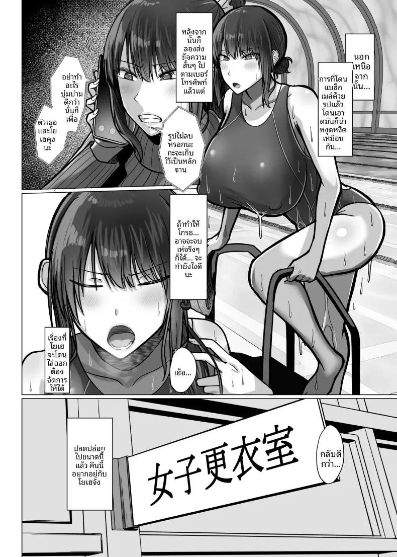 Doujin-Lc- อ่าน โดจิน มังฮวา เกาหลี ญี่ปุ่น จีน แปลไทย เเฟนผมถูกครูคนนั้นเเย่งไป (Munioni) ตอนที่ 1 2 3 4 5 6 7 8 9 10 11 12 13 14 ฟรี ไม่มีโฆษณา อ่าน โดจิน Manhwa เกาหลี ญี่ปุ่น จีน เรามีครบ คัดมาให้เน้นๆ โดจิน 18+ รับประกันความฟินโดย  Doujin Lc