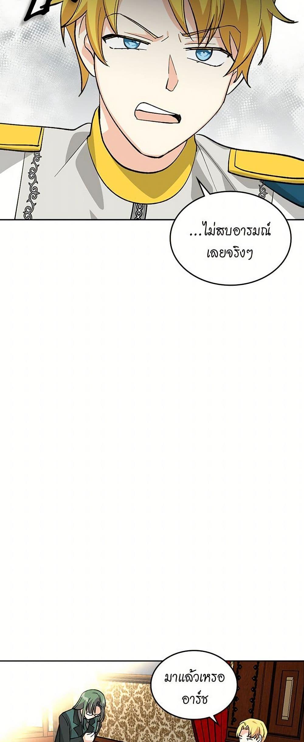 Manga-lc-com อ่านมังงะ อ่านการ์ตูน ออนไลน์ ฟรี The Antagonist’s Pet ตอนที่ 1 2 3 4 5 6 7 8 9 10 11 12 13 14 ฟรี ไม่มีโฆษณา Manga-lc - อ่าน มังงะ อ่าน การ์ตูน ออนไลน์ อ่านมังงะ ฟรี