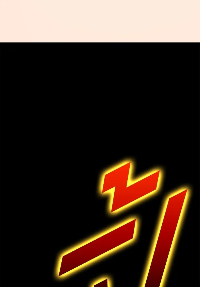 +99 ท่อนไม้พร้อมบวก ตอนที่ 55 ดิเมนชันอีตเตอร์ (3) รูปที่ 52