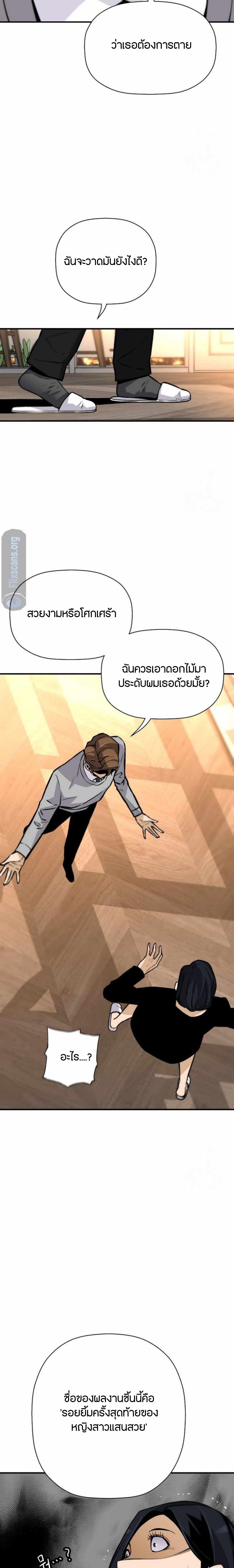 Manga-lc-com อ่านมังงะ อ่านการ์ตูน ออนไลน์ ฟรี Return of the Legend ตอนที่ 1 2 3 4 5 6 7 8 9 10 11 12 13 14 ฟรี ไม่มีโฆษณา Manga-lc - อ่าน มังงะ อ่าน การ์ตูน ออนไลน์ อ่านมังงะ ฟรี