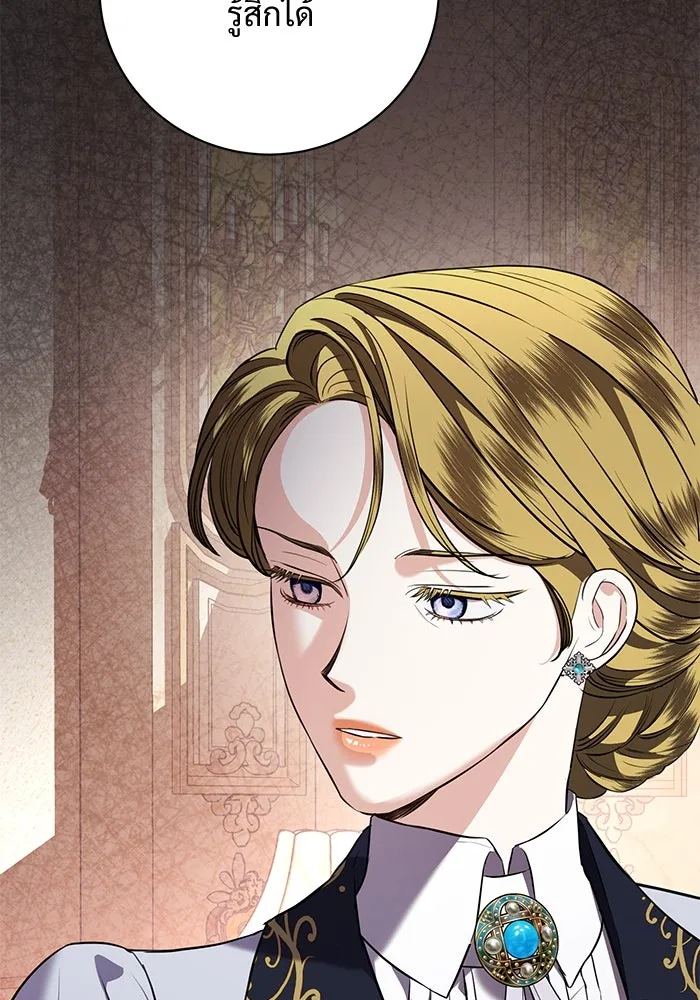 แด่ชู้รักของสามี ตอนที่ 83 รูปที่ 55