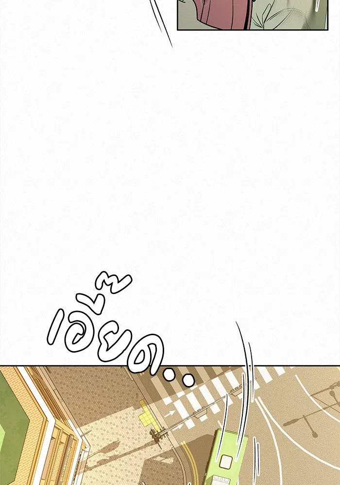 ปฏิบัติการรักวุ่นหัวใจ ตอนที่ 65 รูปที่ 77