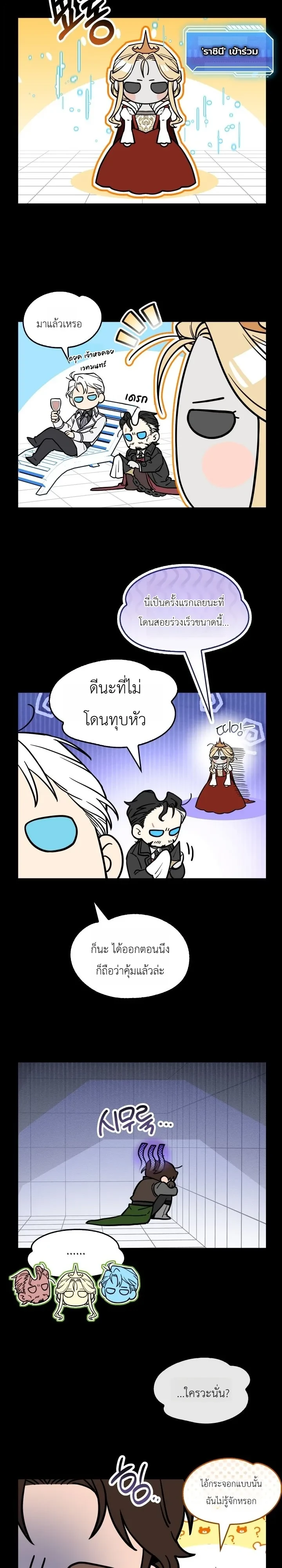 Manga-lc-com อ่านมังงะ อ่านการ์ตูน ออนไลน์ ฟรี Swordmanship Veteran’s Game Stream เทพดาบขั้นเซียนมาเปิดสตรี ตอนที่ 1 2 3 4 5 6 7 8 9 10 11 12 13 14 ฟรี ไม่มีโฆษณา Manga-lc - อ่าน มังงะ อ่าน การ์ตูน ออนไลน์ อ่านมังงะ ฟรี