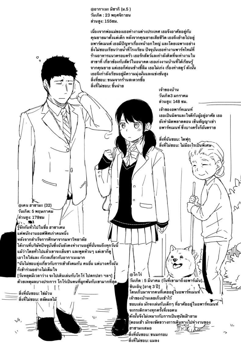 Doujin-Lc- อ่าน โดจิน มังฮวา เกาหลี ญี่ปุ่น จีน แปลไทย อยู่ๆก็ได้อยู่ห้อง1LDKกับสาวม.ปลาย [Fumitsuki Sou] 1LDK+JK Ikinari Doukyo_ Micchaku!_ Hatsu Ecchi!!_ ตอนที่ 1 2 3 4 5 6 7 8 9 10 11 12 13 14 ฟรี ไม่มีโฆษณา อ่าน โดจิน Manhwa เกาหลี ญี่ปุ่น จีน เรามีครบ คัดมาให้เน้นๆ โดจิน 18+ รับประกันความฟินโดย  Doujin Lc