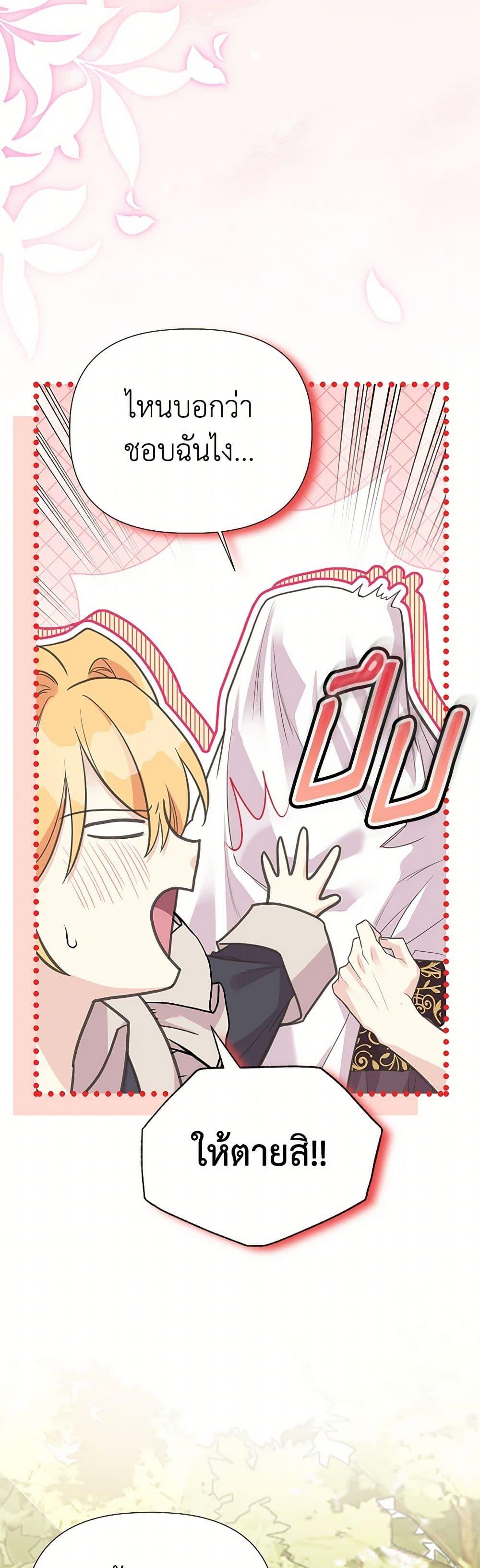 Manga-lc-com อ่านมังงะ อ่านการ์ตูน ออนไลน์ ฟรี My Sister Picked up the Male Lead ตอนที่ 1 2 3 4 5 6 7 8 9 10 11 12 13 14 ฟรี ไม่มีโฆษณา Manga-lc - อ่าน มังงะ อ่าน การ์ตูน ออนไลน์ อ่านมังงะ ฟรี