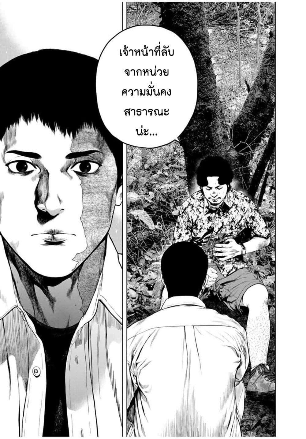 Manga-lc-com อ่านมังงะ อ่านการ์ตูน ออนไลน์ ฟรี Furitsumore Kodoku na Shi yo ตอนที่ 1 2 3 4 5 6 7 8 9 10 11 12 13 14 ฟรี ไม่มีโฆษณา Manga-lc - อ่าน มังงะ อ่าน การ์ตูน ออนไลน์ อ่านมังงะ ฟรี