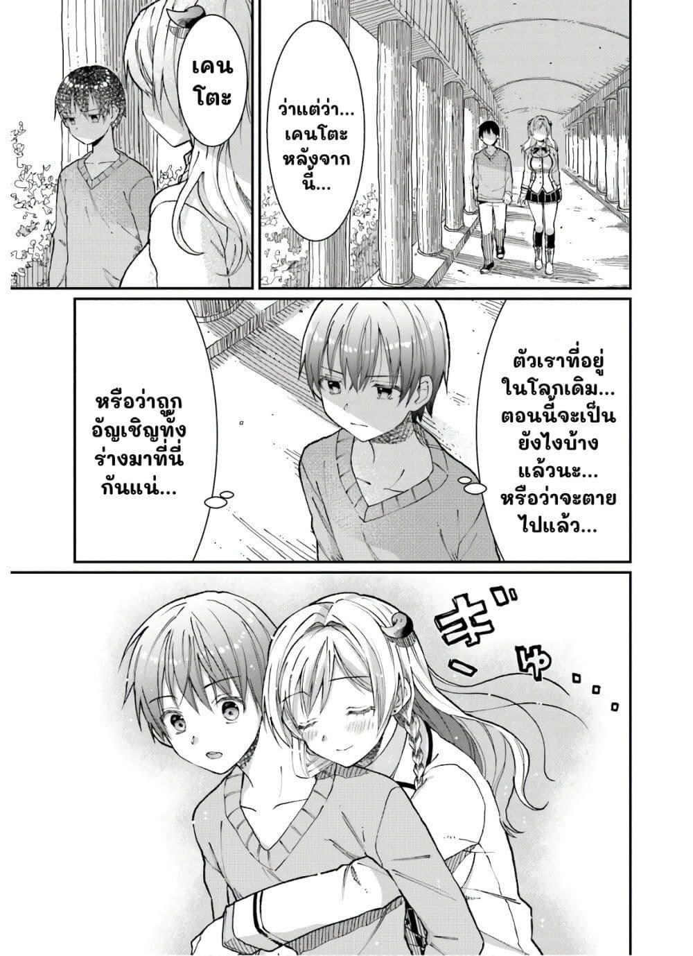 Manga-lc-com อ่านมังงะ อ่านการ์ตูน ออนไลน์ ฟรี Neta Chara Kari Play no Tsumori ga Isekai Shoukan ตอนที่ 1 2 3 4 5 6 7 8 9 10 11 12 13 14 ฟรี ไม่มีโฆษณา Manga-lc - อ่าน มังงะ อ่าน การ์ตูน ออนไลน์ อ่านมังงะ ฟรี