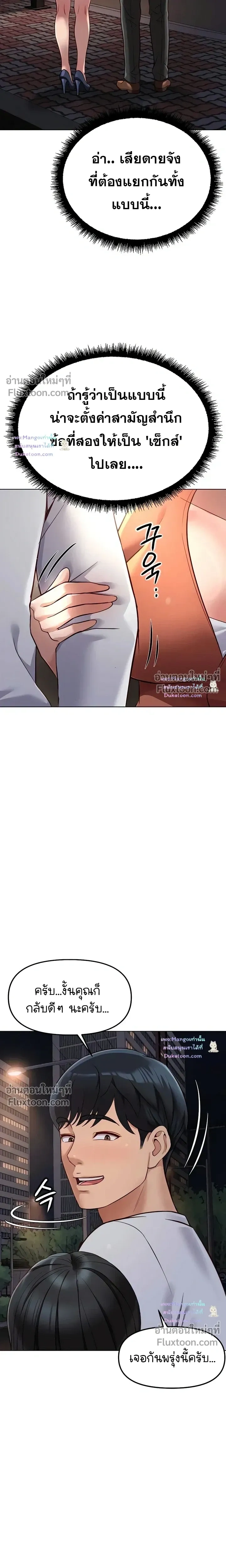 Doujin-Lc- อ่าน โดจิน มังฮวา เกาหลี ญี่ปุ่น จีน แปลไทย Common Sense Manipulation Program โปรแกรมปรับเปลี่ยนสามัญสำนึก ตอนที่ 1 2 3 4 5 6 7 8 9 10 11 12 13 14 ฟรี ไม่มีโฆษณา อ่าน โดจิน Manhwa เกาหลี ญี่ปุ่น จีน เรามีครบ คัดมาให้เน้นๆ โดจิน 18+ รับประกันความฟินโดย  Doujin Lc