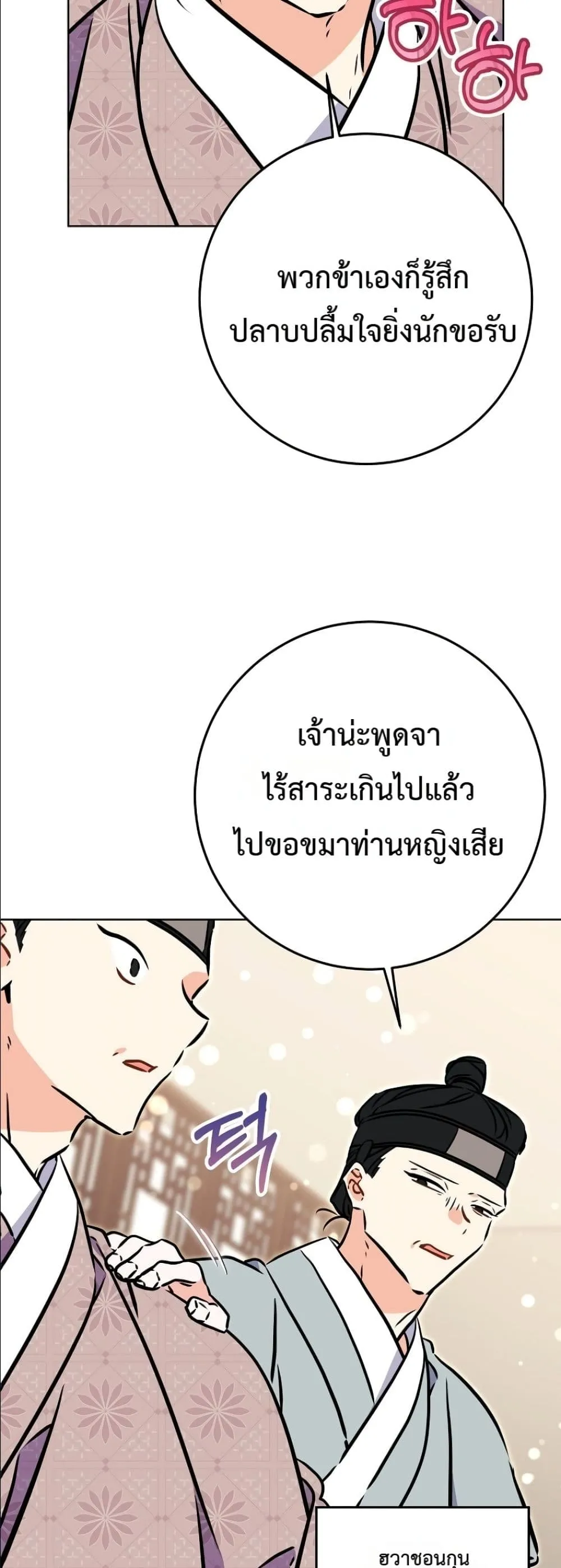 Manga-lc-com อ่านมังงะ อ่านการ์ตูน ออนไลน์ ฟรี The Princess’s Guide to a Perfect Life ตอนที่ 1 2 3 4 5 6 7 8 9 10 11 12 13 14 ฟรี ไม่มีโฆษณา Manga-lc - อ่าน มังงะ อ่าน การ์ตูน ออนไลน์ อ่านมังงะ ฟรี