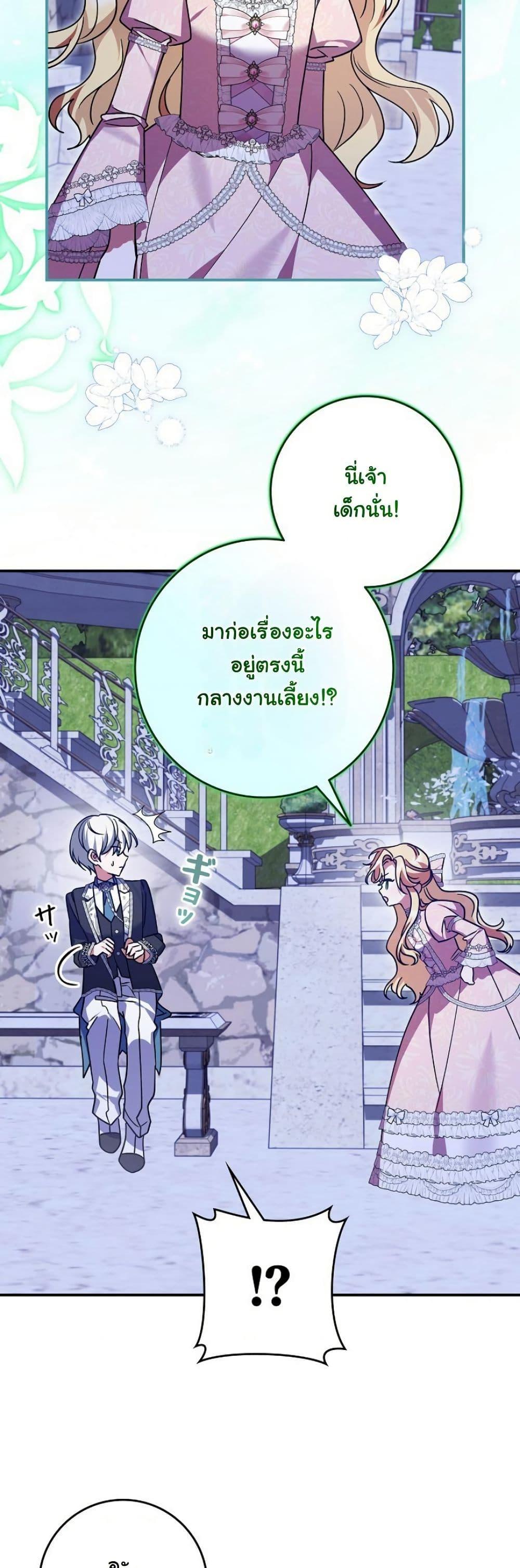 Manga-lc-com อ่านมังงะ อ่านการ์ตูน ออนไลน์ ฟรี I Became a Human’s Daughter ตอนที่ 1 2 3 4 5 6 7 8 9 10 11 12 13 14 ฟรี ไม่มีโฆษณา Manga-lc - อ่าน มังงะ อ่าน การ์ตูน ออนไลน์ อ่านมังงะ ฟรี