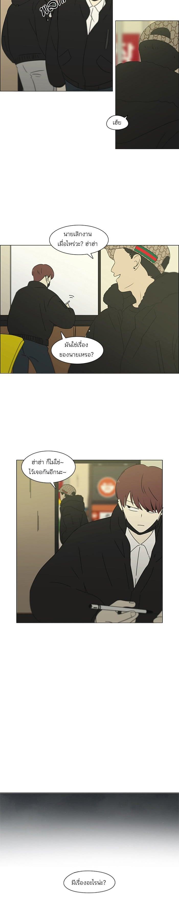 Manga-lc-com อ่านมังงะ อ่านการ์ตูน ออนไลน์ ฟรี Love Revolution รักนี้ต้องปฏิวัติ ตอนที่ 1 2 3 4 5 6 7 8 9 10 11 12 13 14 ฟรี ไม่มีโฆษณา Manga-lc - อ่าน มังงะ อ่าน การ์ตูน ออนไลน์ อ่านมังงะ ฟรี